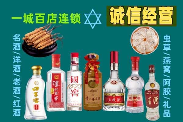 柳州市柳城回收五粮液酒瓶