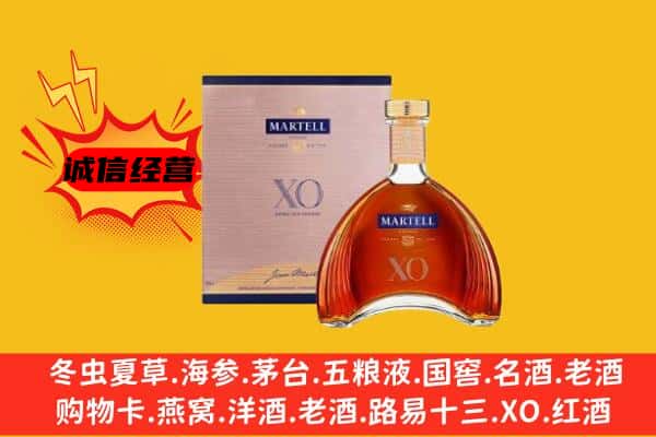 柳州市柳城上门回收马爹利价格