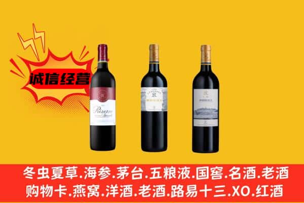 柳州市柳城上门回收拉菲价格