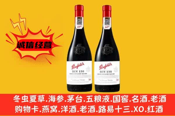 柳州市柳城上门回收奔富价格