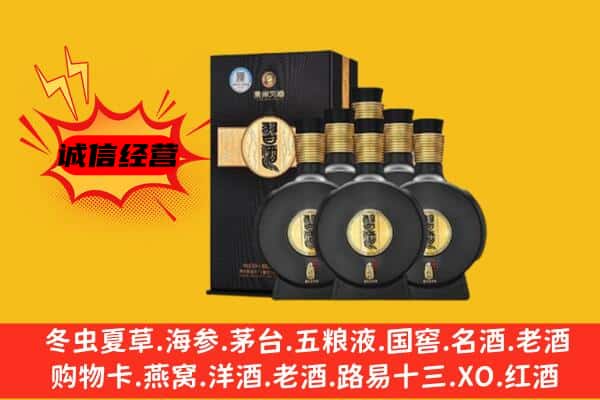 柳州市柳城上门回收习酒价格