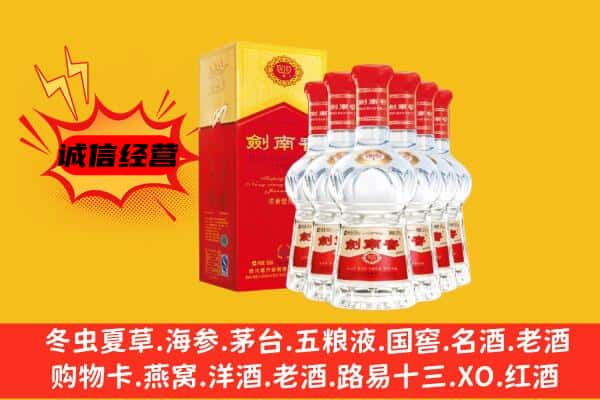 柳州市柳城上门回收水晶剑价格