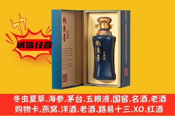 柳州市柳城上门回收钓鱼台价格