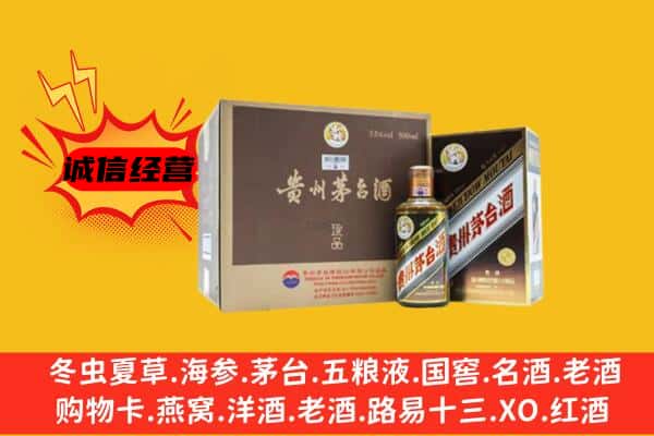 柳州市柳城回收彩釉茅台酒