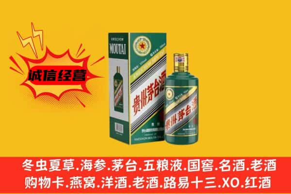 柳州市柳城名酒回收虎年茅台酒.jpg