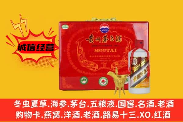 柳州市柳城回收80年份茅台酒