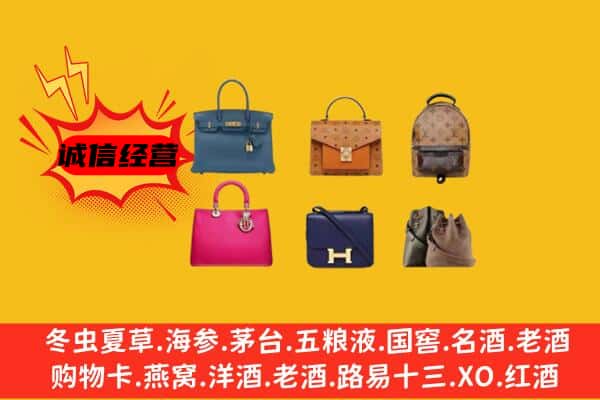 柳州市柳城回收名包