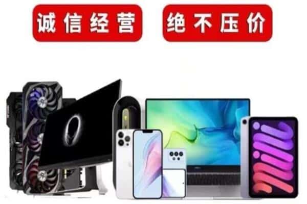 柳州市柳城回收音响