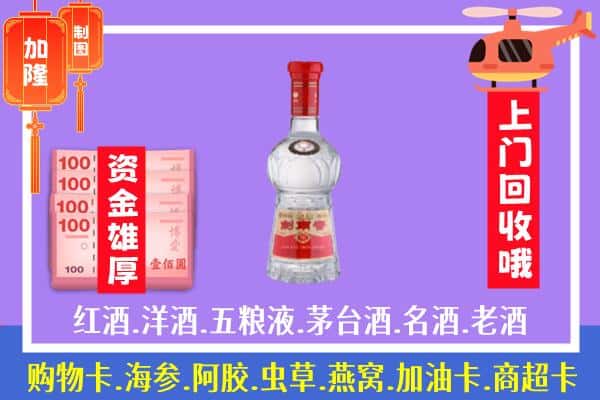 柳州市柳城回收剑南春怎么定价