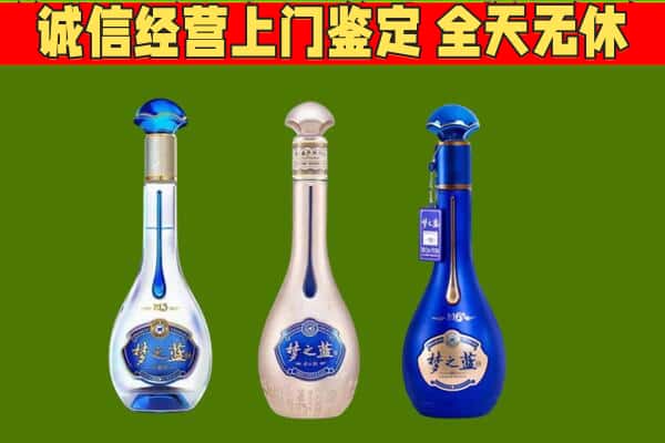 柳州市柳城回收哪些梦之蓝